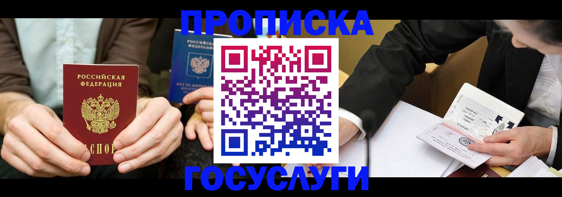 регистрация для дет. сада в Рассказово
